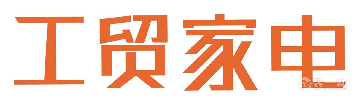7.24-26日武汉工贸家电航空路购物广场四周年庆典