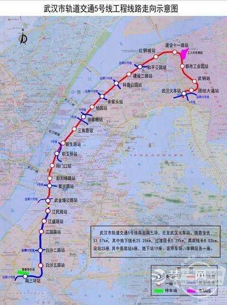武汉地铁5号线最新消息:预计2020年底建成通车